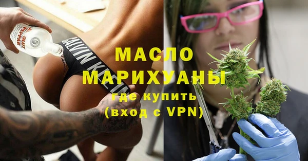 марки lsd Богородск