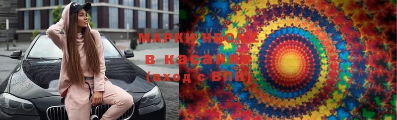 дарнет шоп  shop официальный сайт  Наркотические марки 1,5мг  Кяхта 